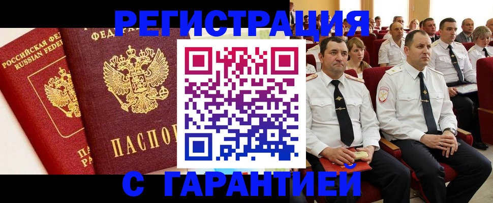 форма 3 в Домодедово