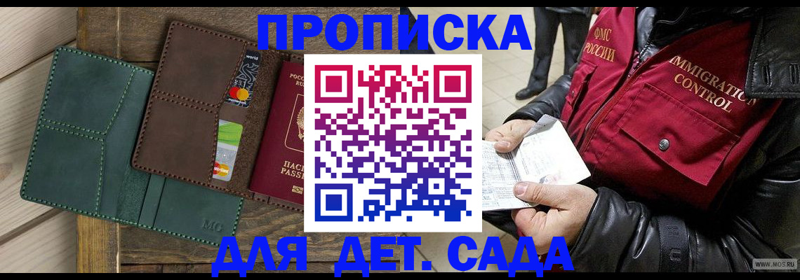 форма 3 в Домодедово